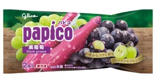 パピコ 黒葡萄　パッケージ画像
